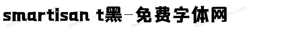 smartisan t黑字体转换